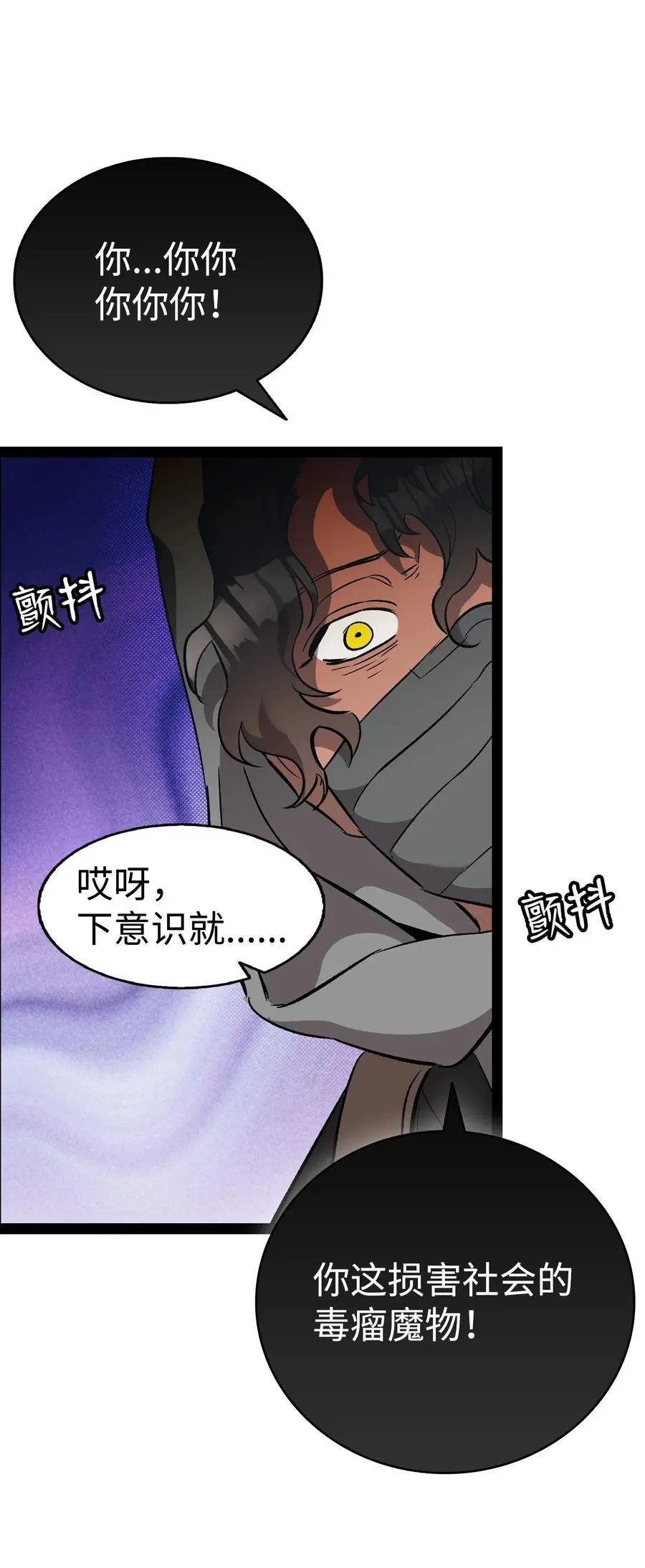 213 伟人 第29页