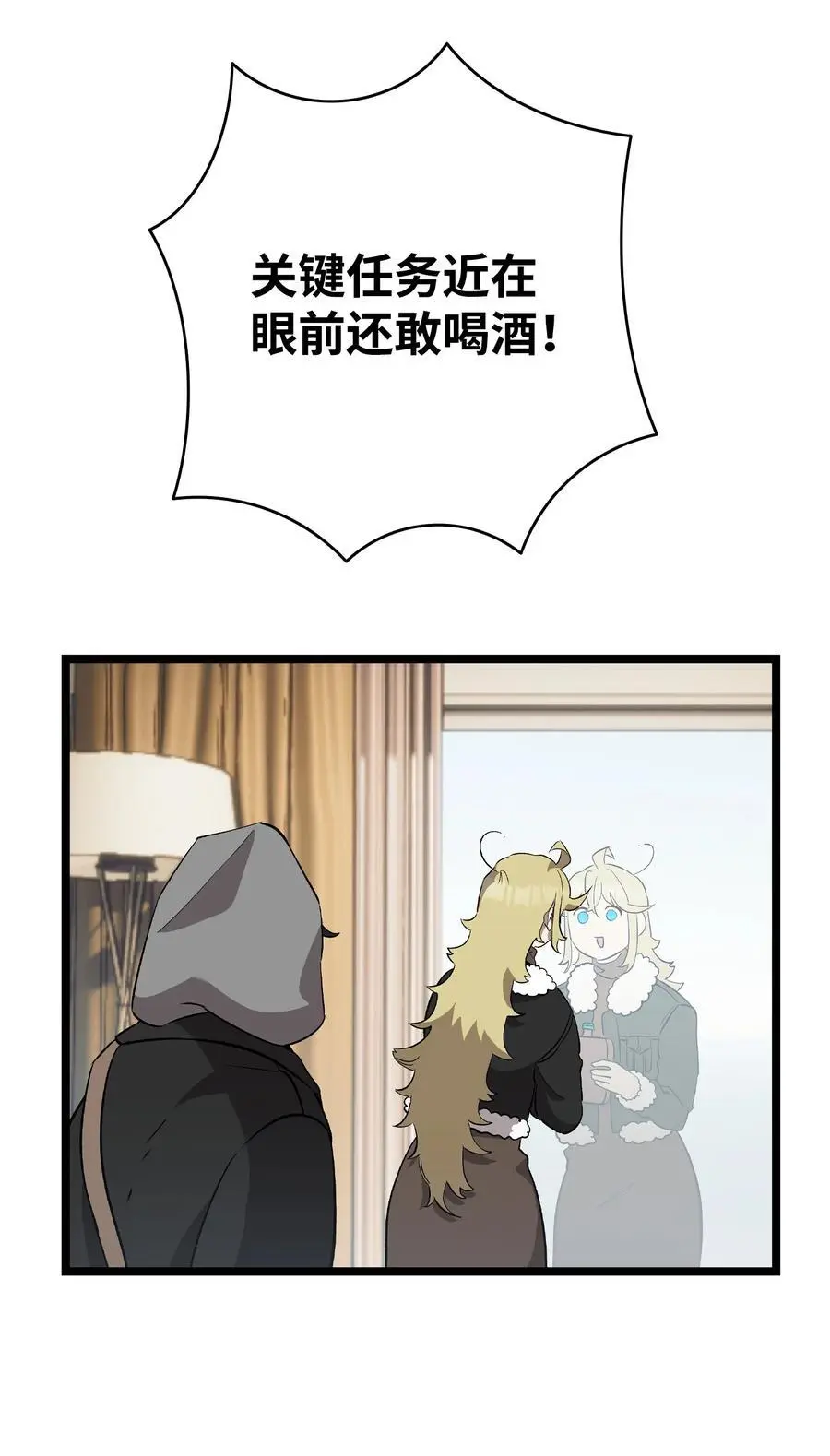 213 伟人 第32页