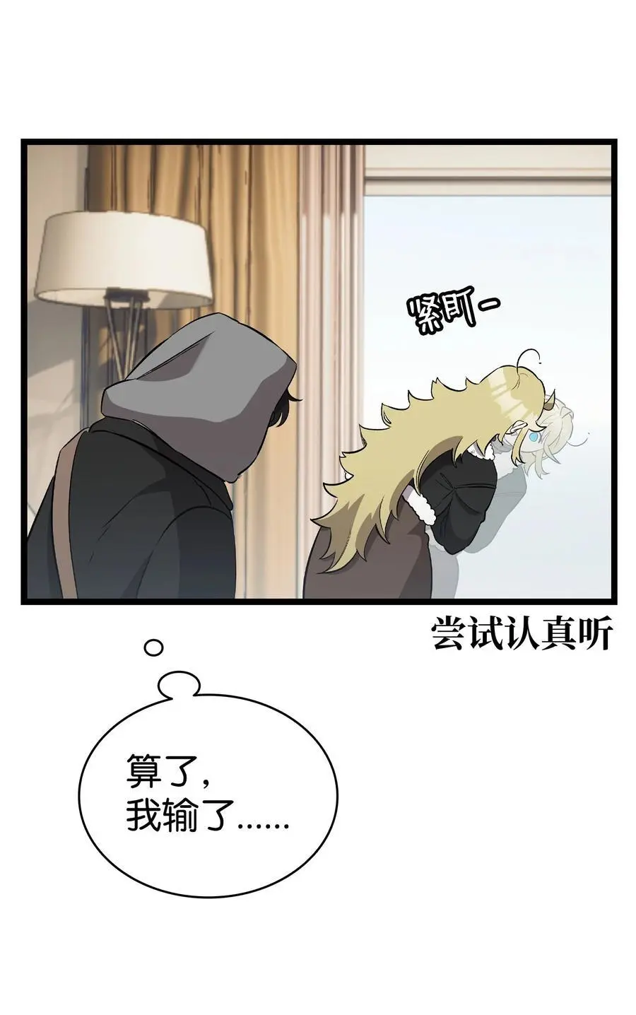 213 伟人 第33页
