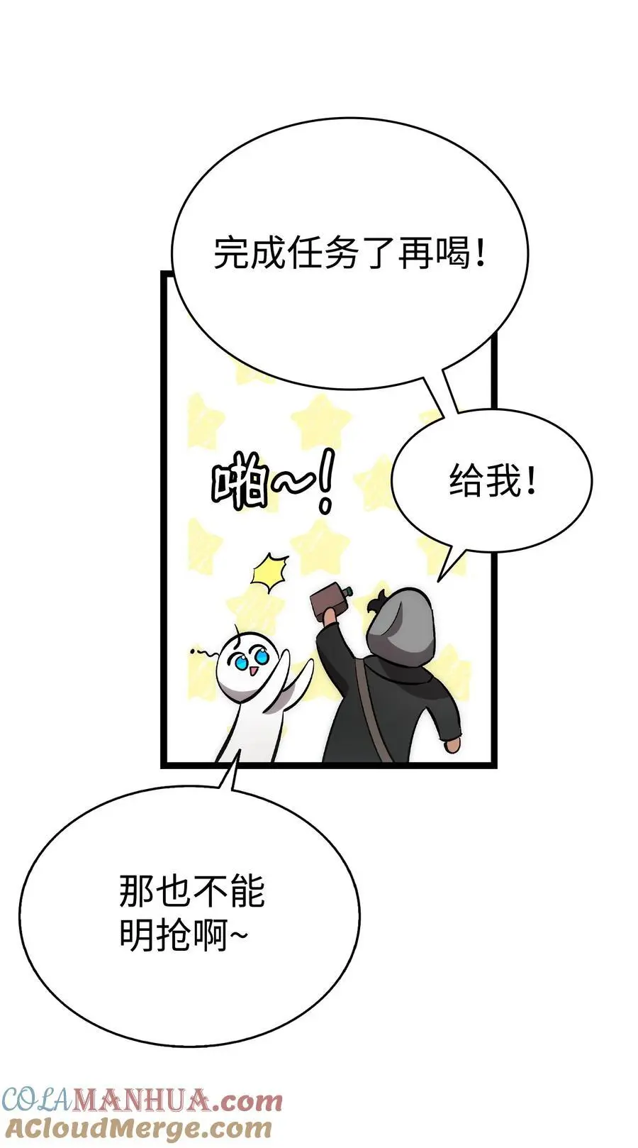 213 伟人 第34页