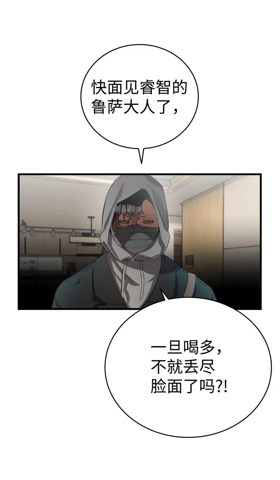 213 伟人 第35页