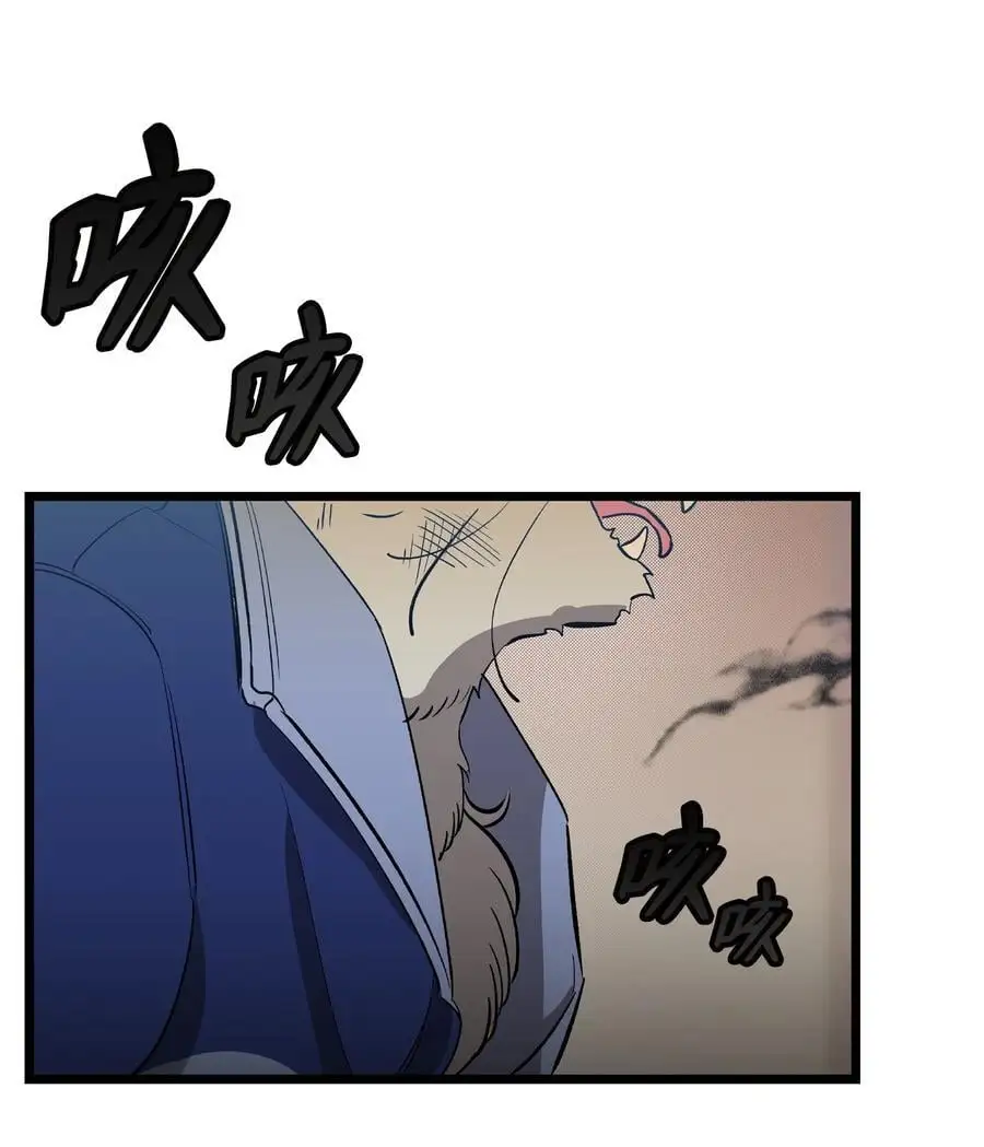 213 伟人 第41页