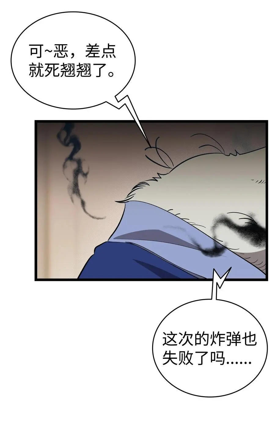 213 伟人 第42页