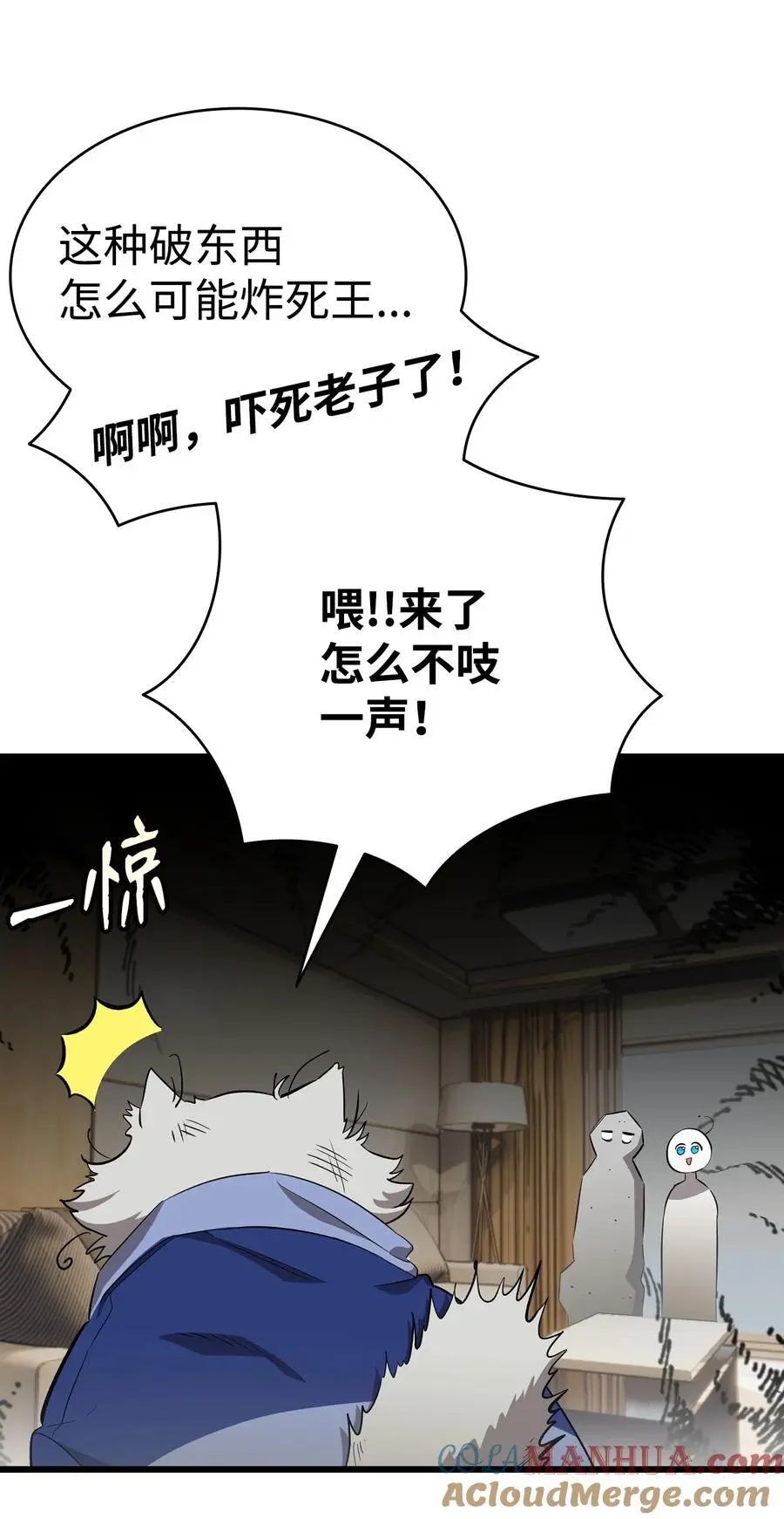 213 伟人 第43页