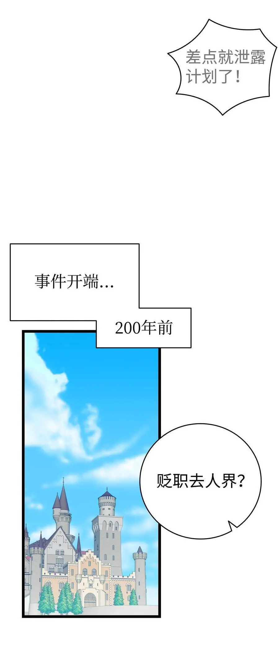 213 伟人 第44页