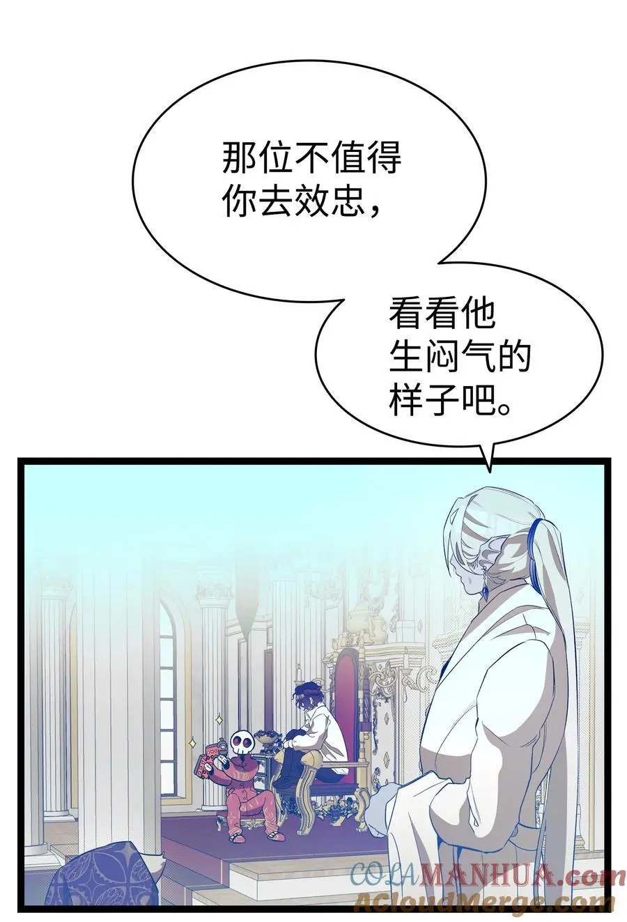 213 伟人 第46页