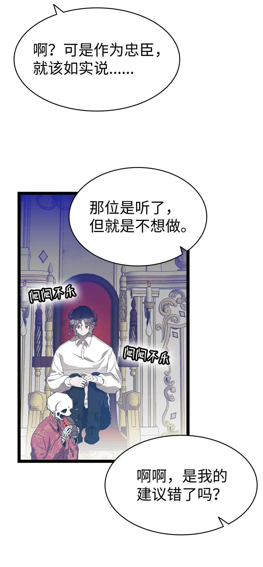 213 伟人 第47页
