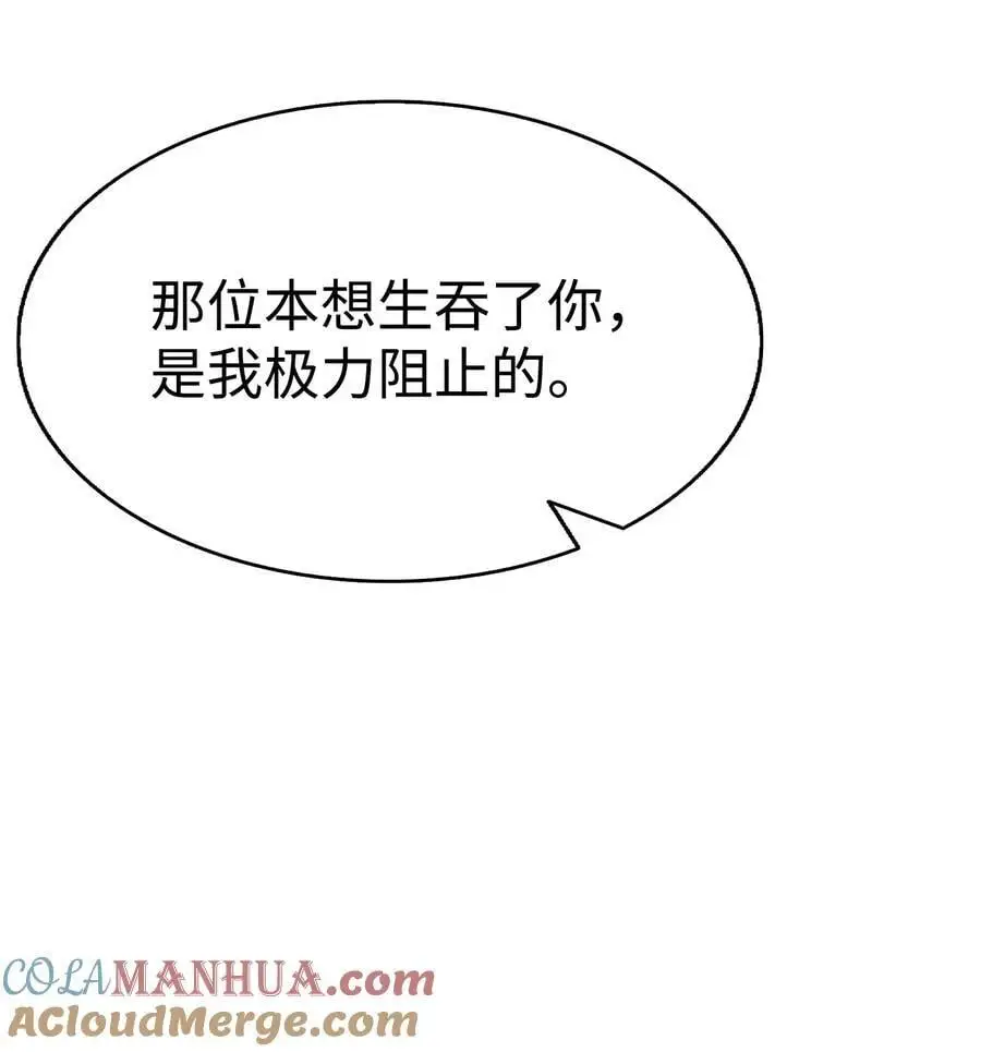 213 伟人 第49页