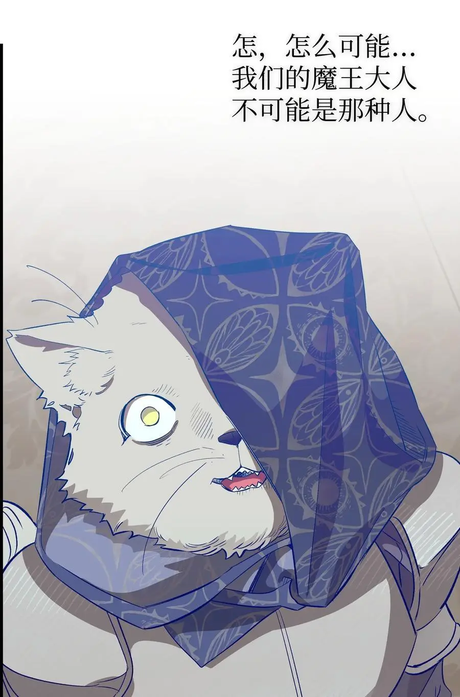 213 伟人 第50页