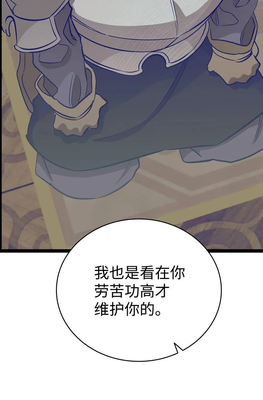 213 伟人 第51页