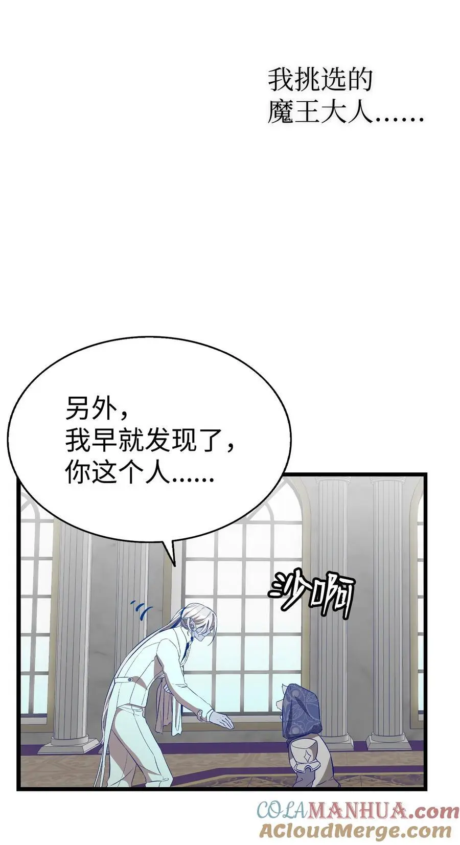 213 伟人 第52页
