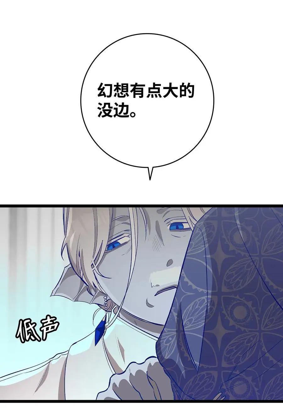 213 伟人 第53页