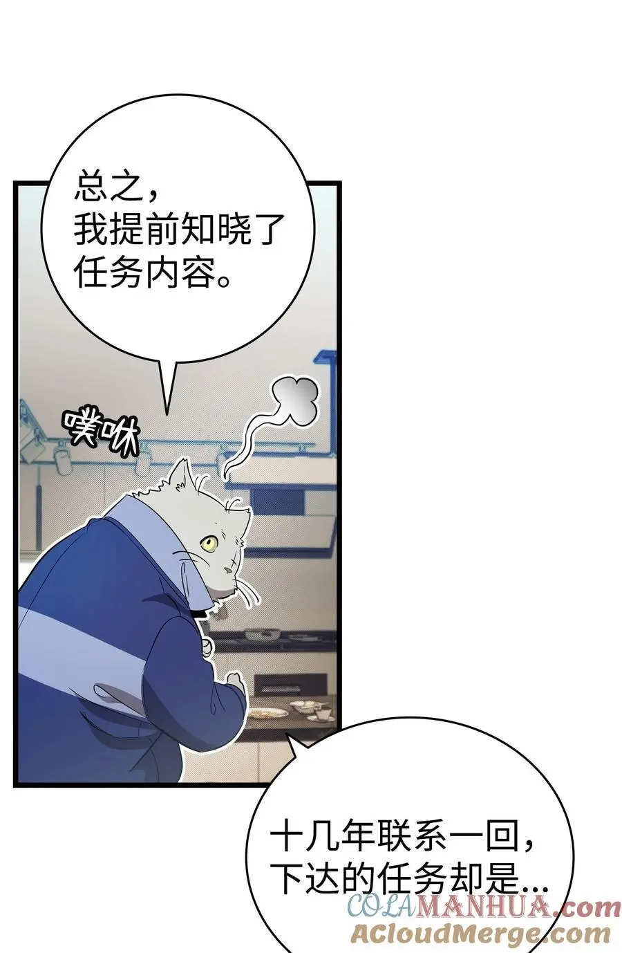 213 伟人 第55页