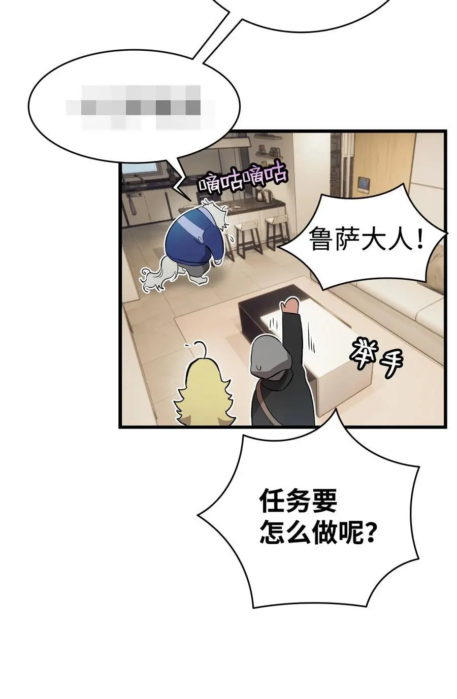 213 伟人 第56页
