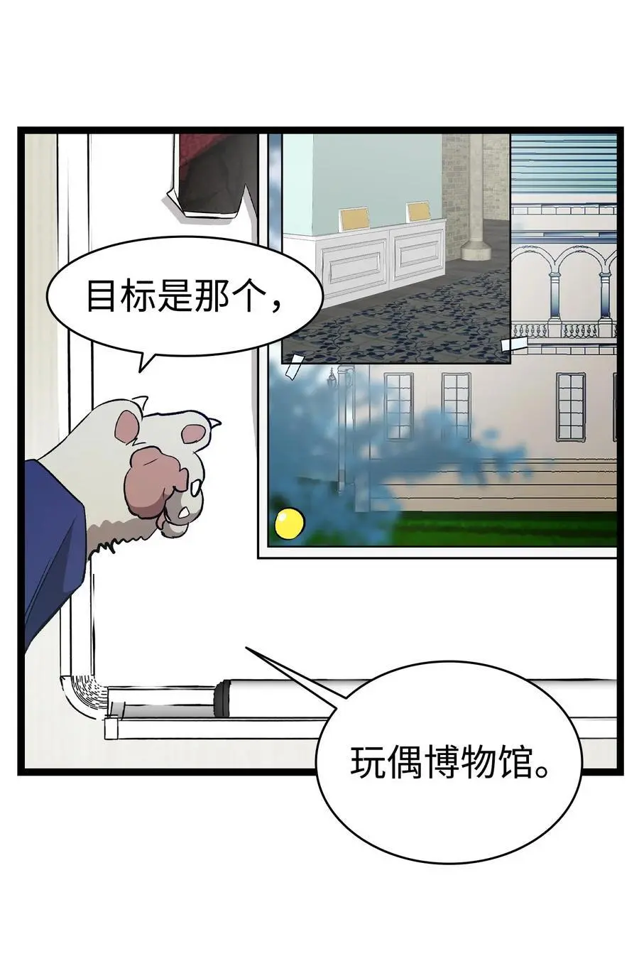 213 伟人 第57页