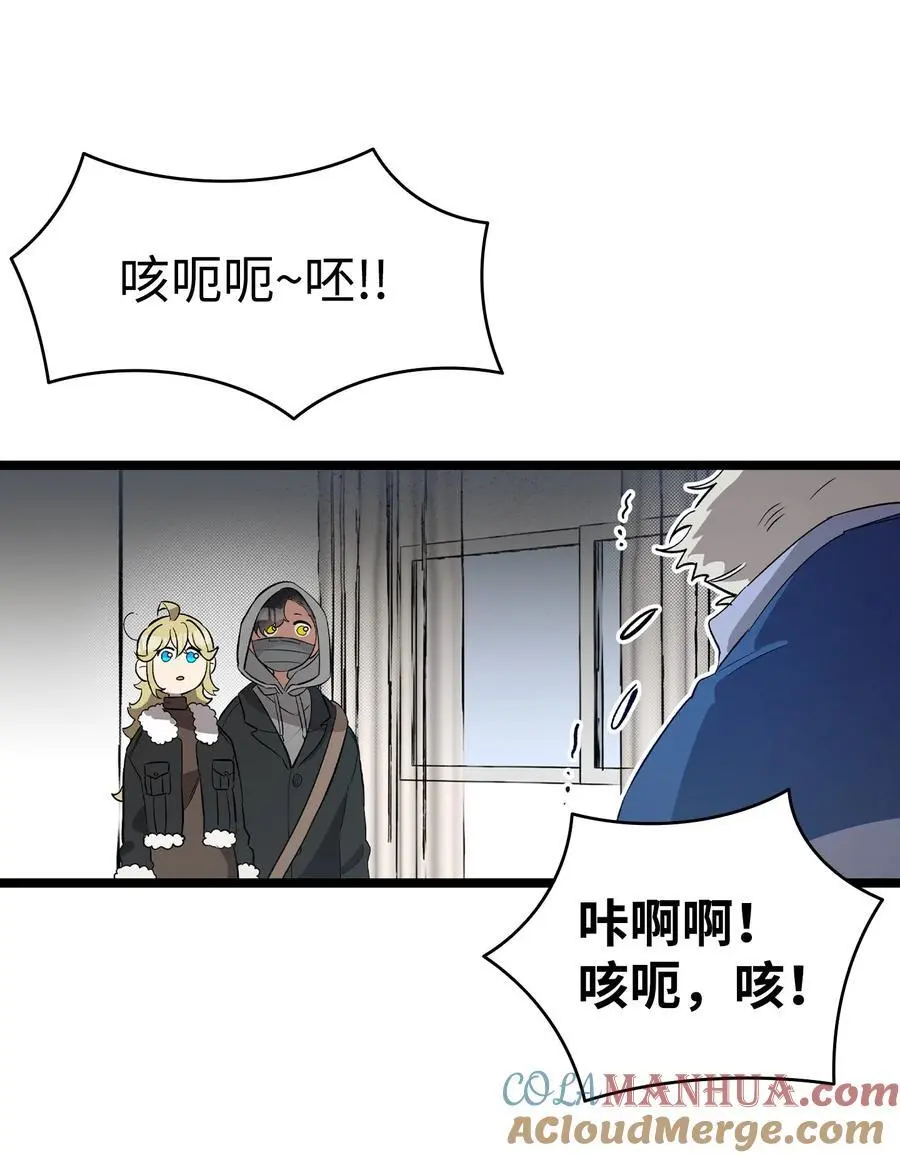 213 伟人 第61页