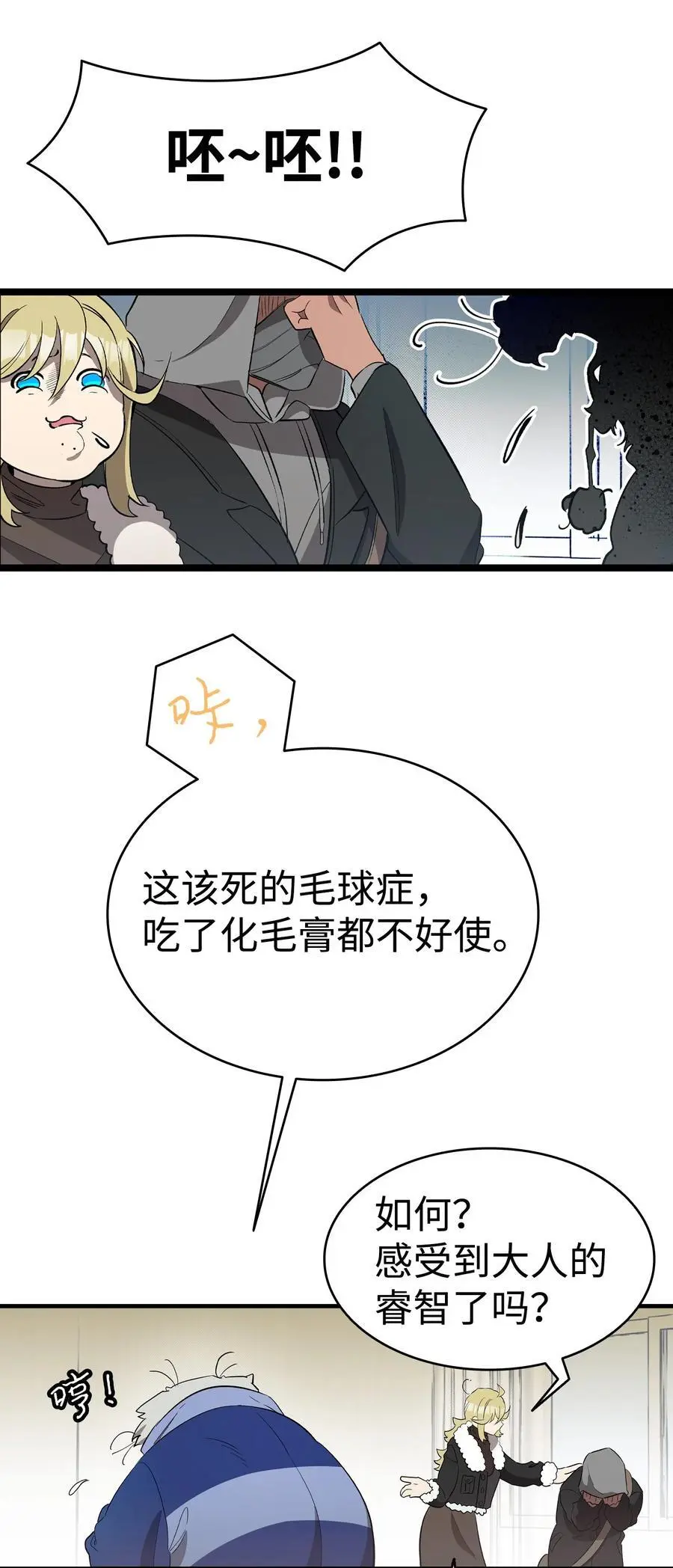 213 伟人 第62页