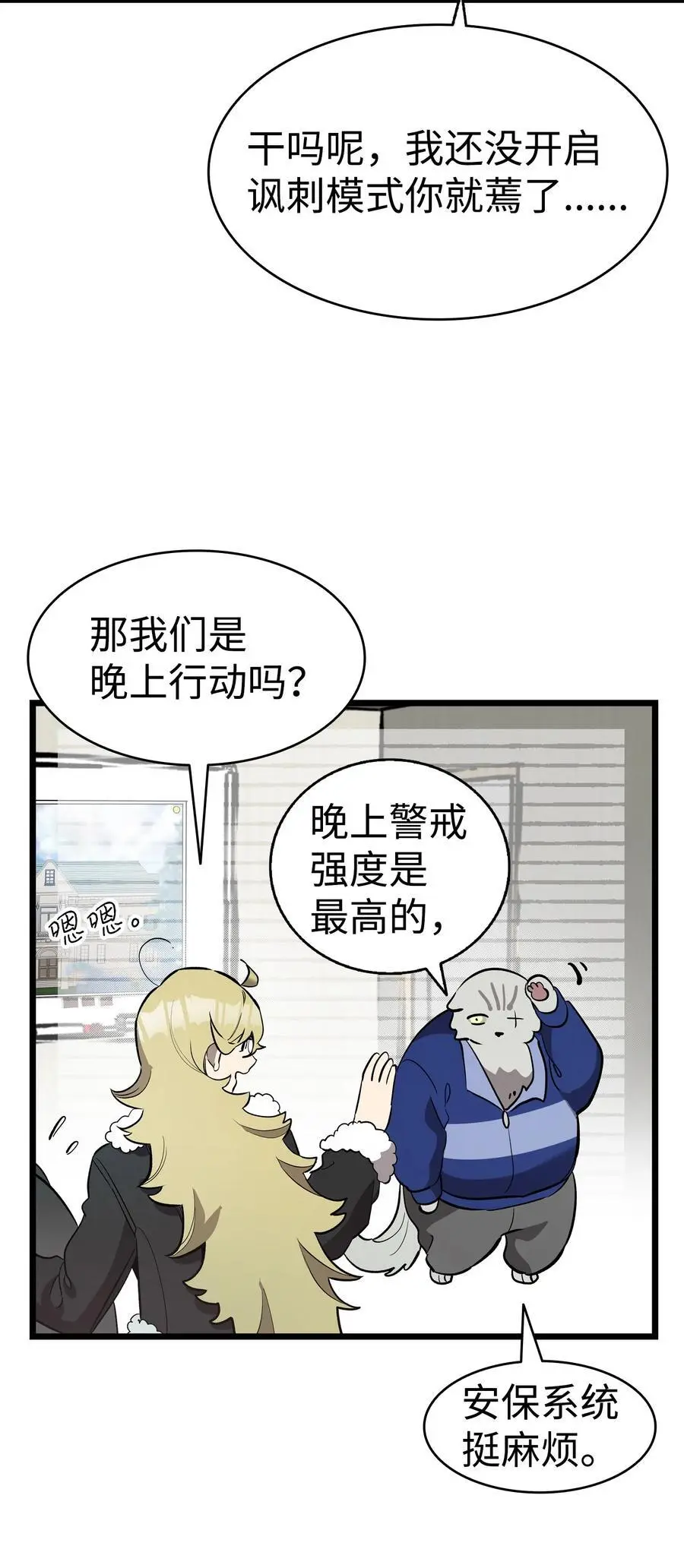 213 伟人 第63页