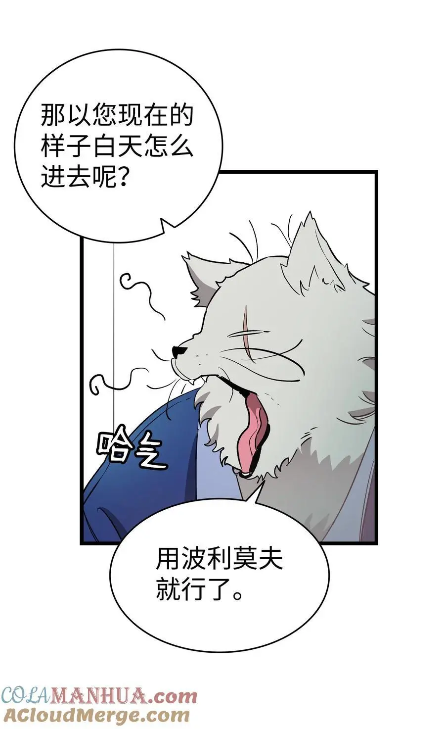 213 伟人 第64页