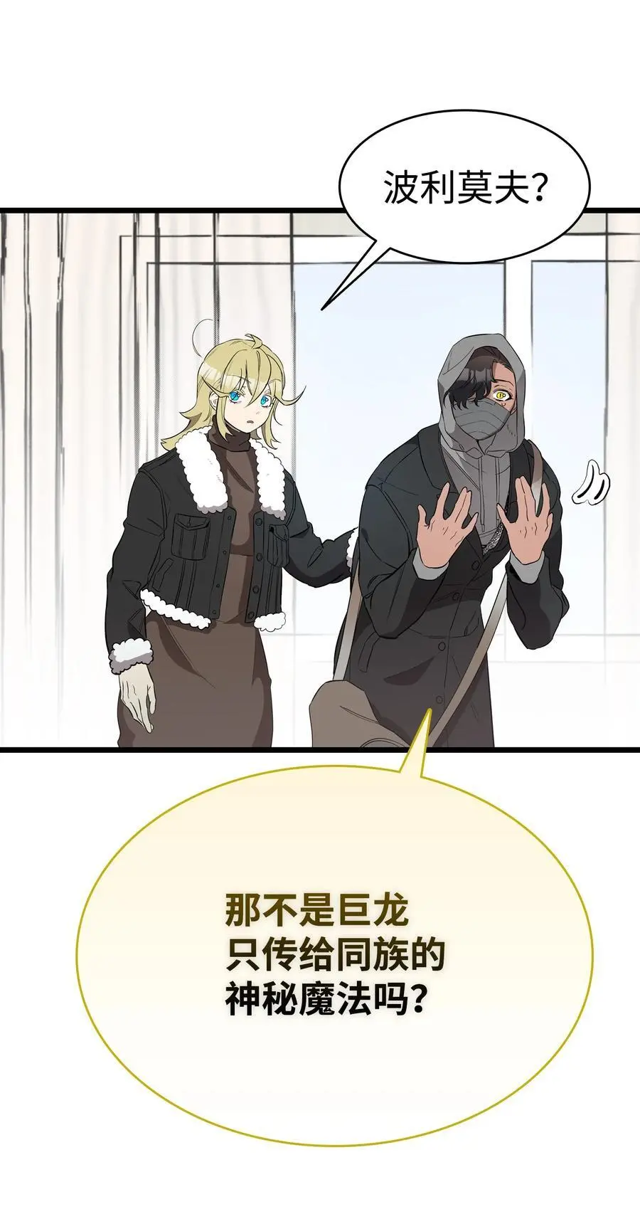 213 伟人 第65页