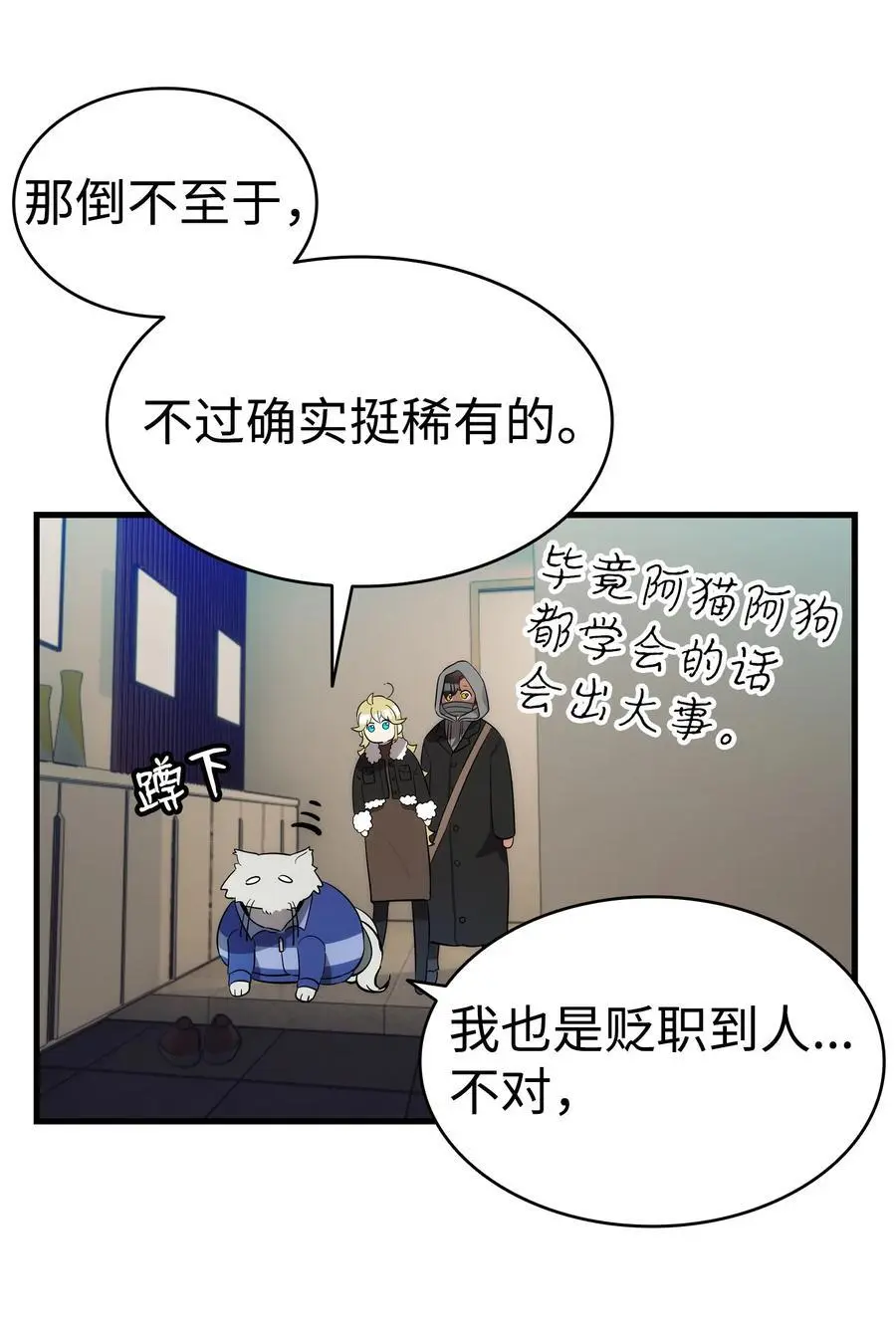 213 伟人 第66页