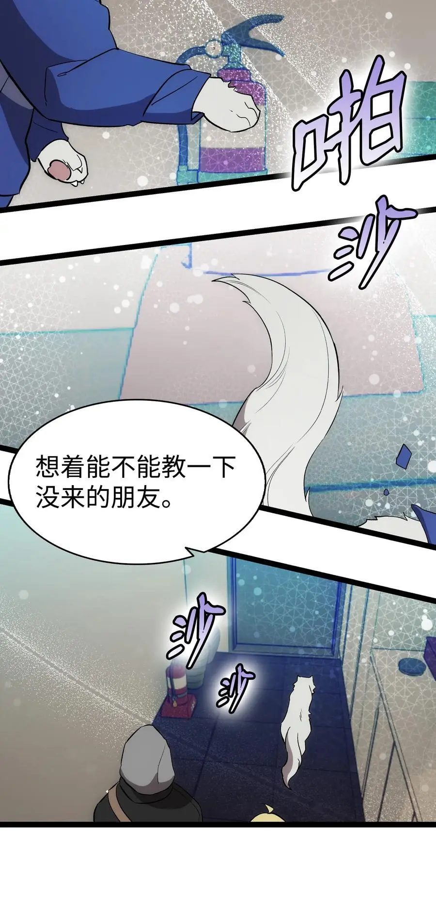 213 伟人 第68页