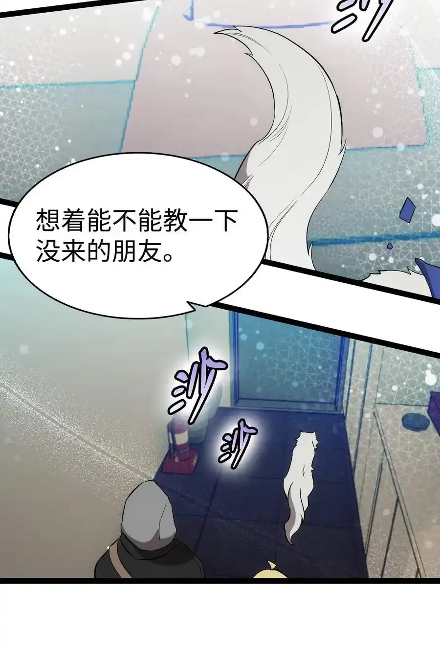 214 玩偶博物馆 第2页