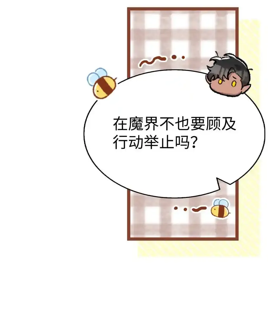 214 玩偶博物馆 第9页