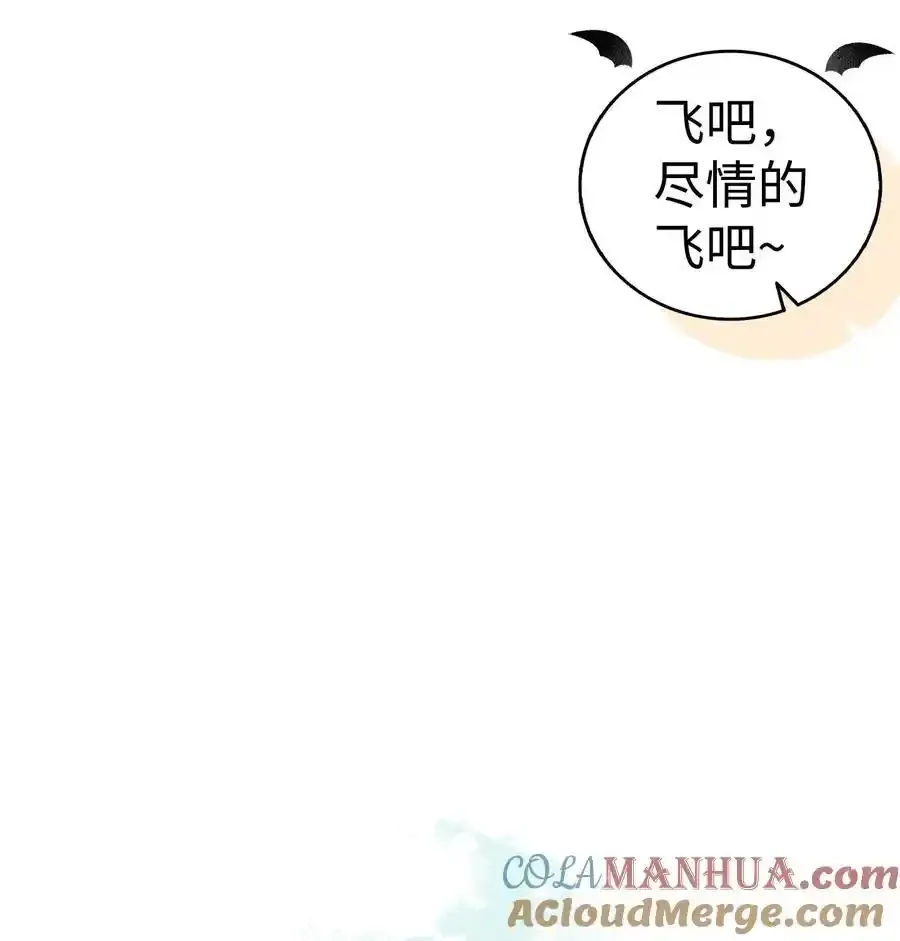 214 玩偶博物馆 第16页