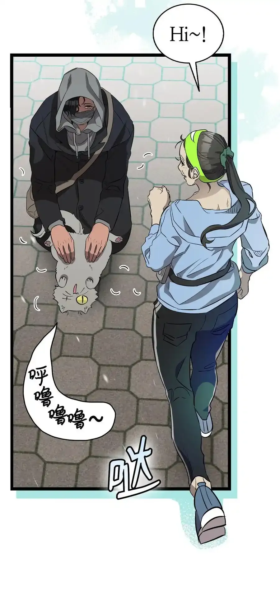 214 玩偶博物馆 第17页