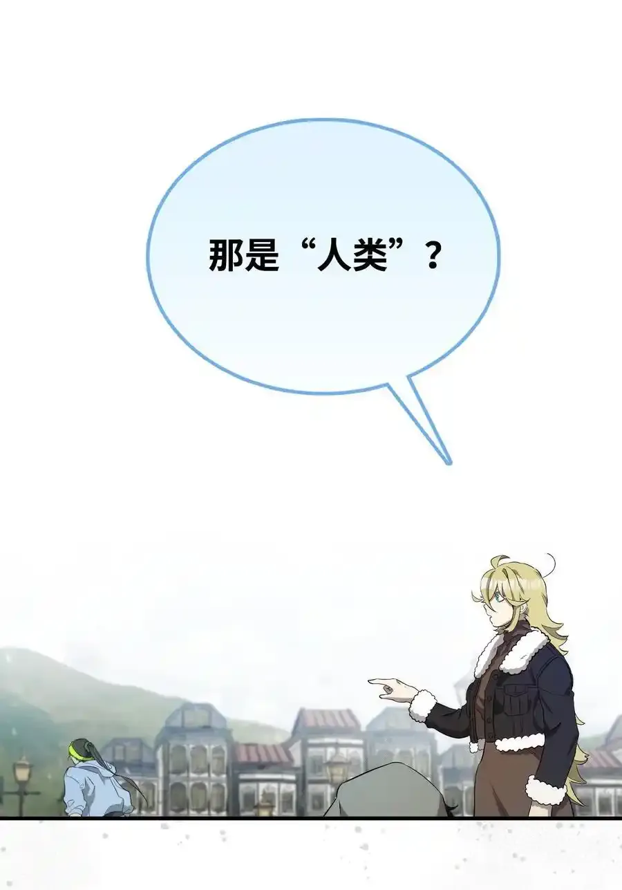 214 玩偶博物馆 第18页