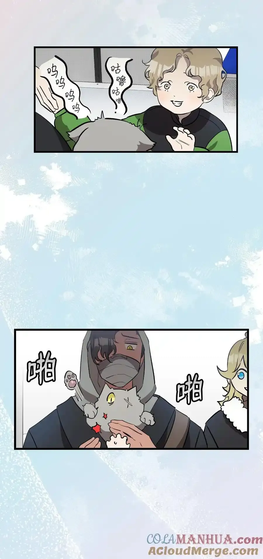 214 玩偶博物馆 第25页
