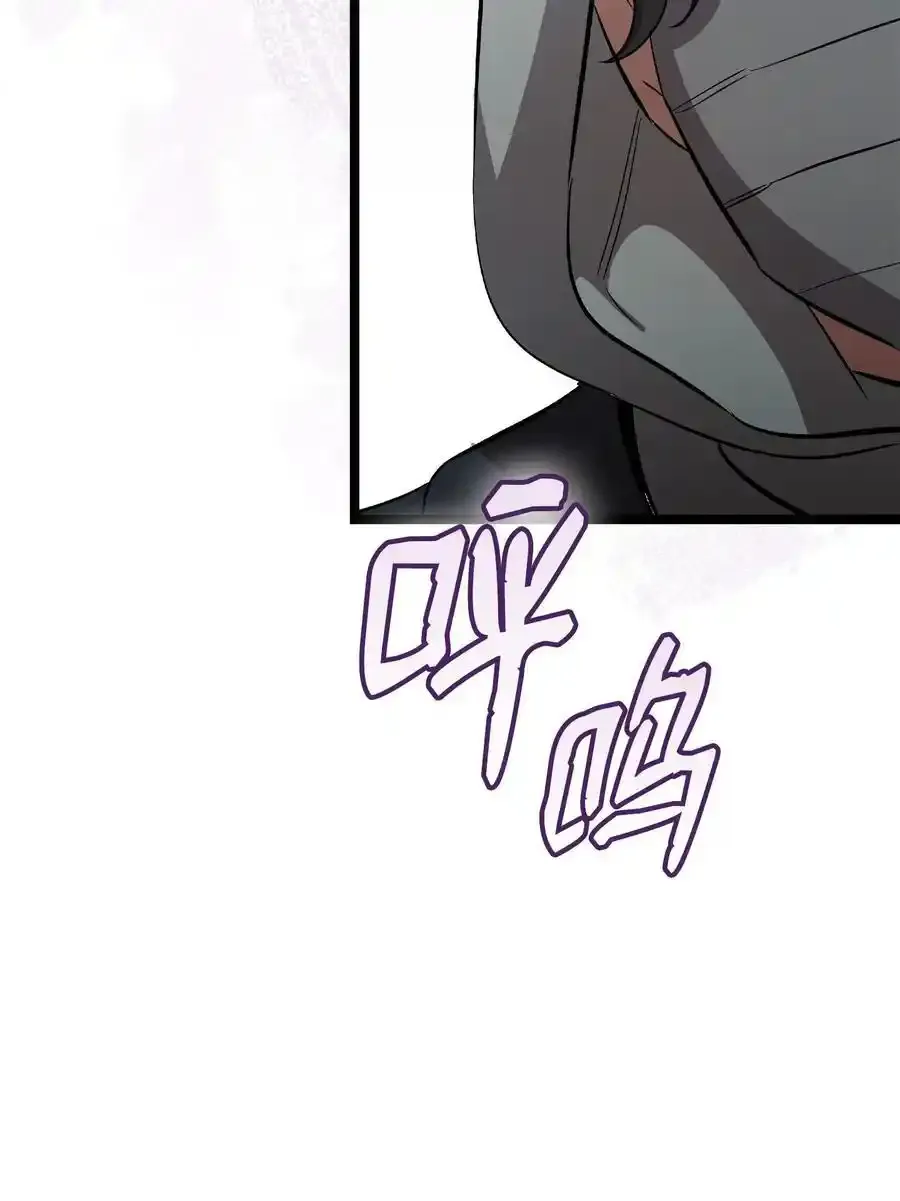 214 玩偶博物馆 第27页