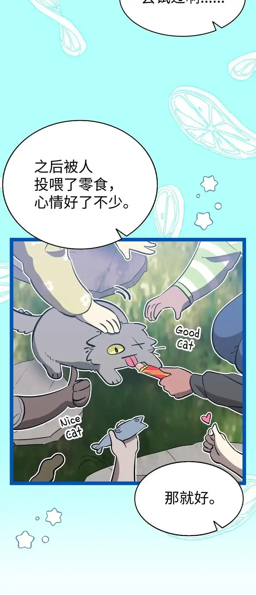 214 玩偶博物馆 第33页