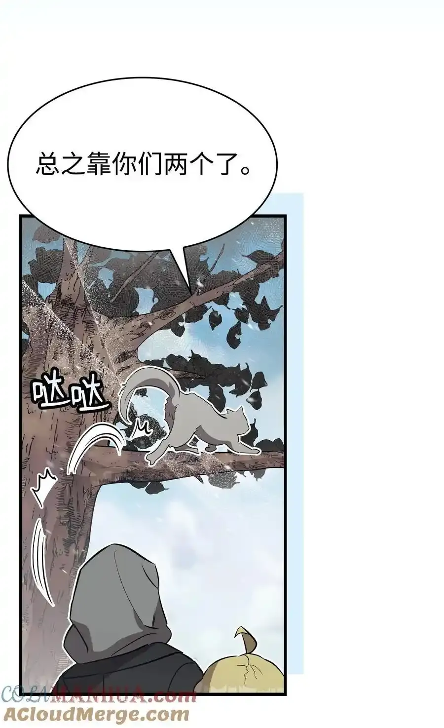 214 玩偶博物馆 第34页