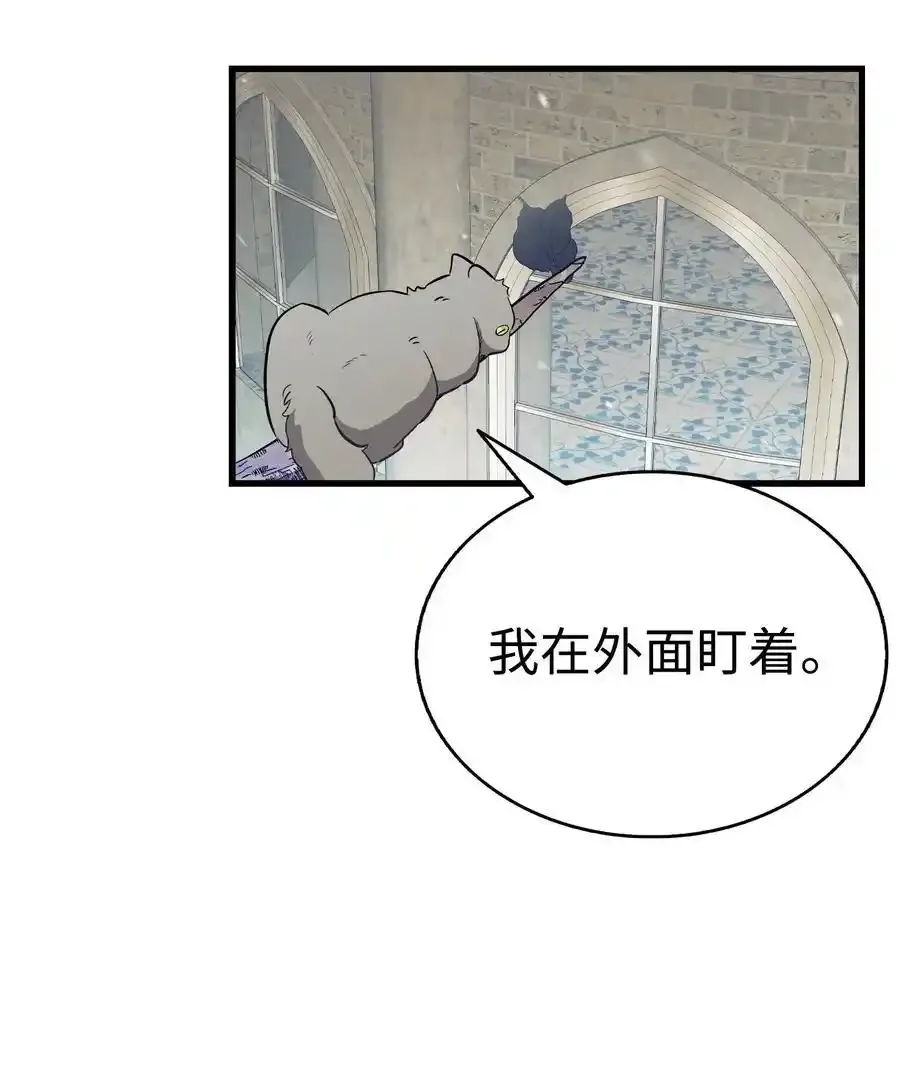 214 玩偶博物馆 第35页