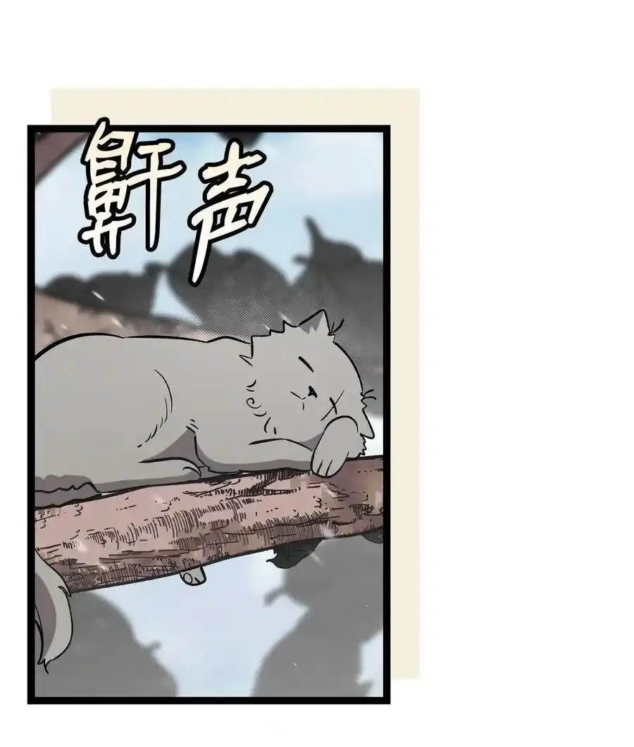 214 玩偶博物馆 第36页