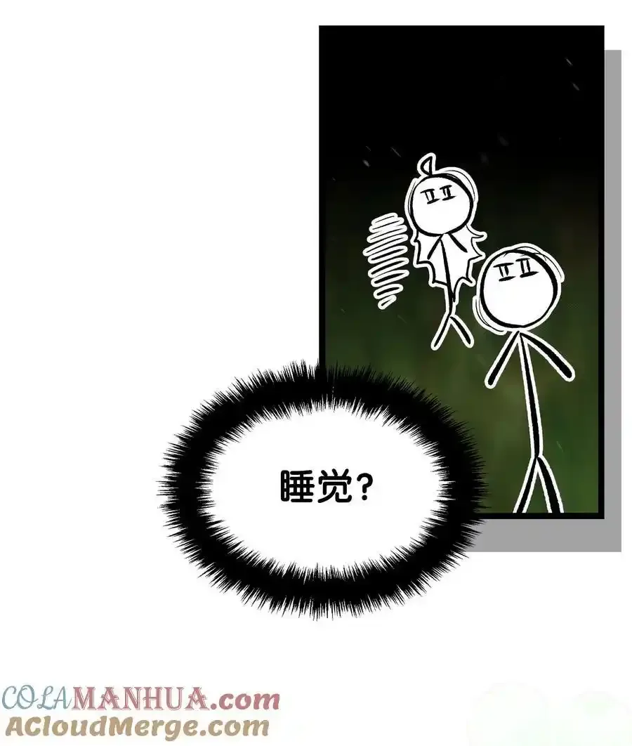 214 玩偶博物馆 第37页