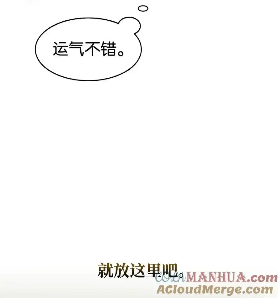 214 玩偶博物馆 第52页