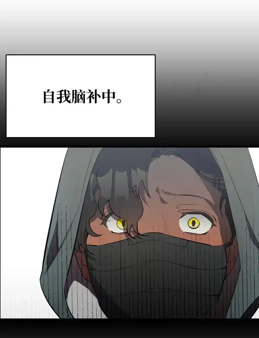 214 玩偶博物馆 第62页