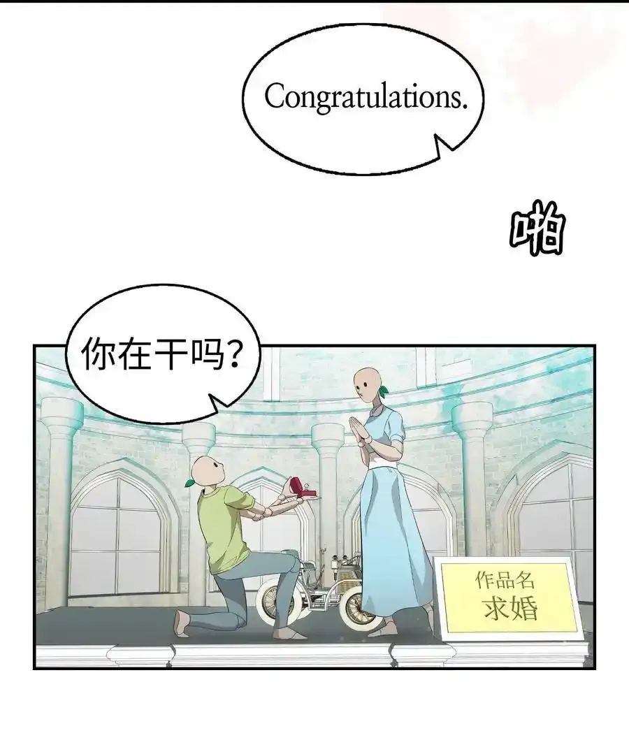 214 玩偶博物馆 第68页