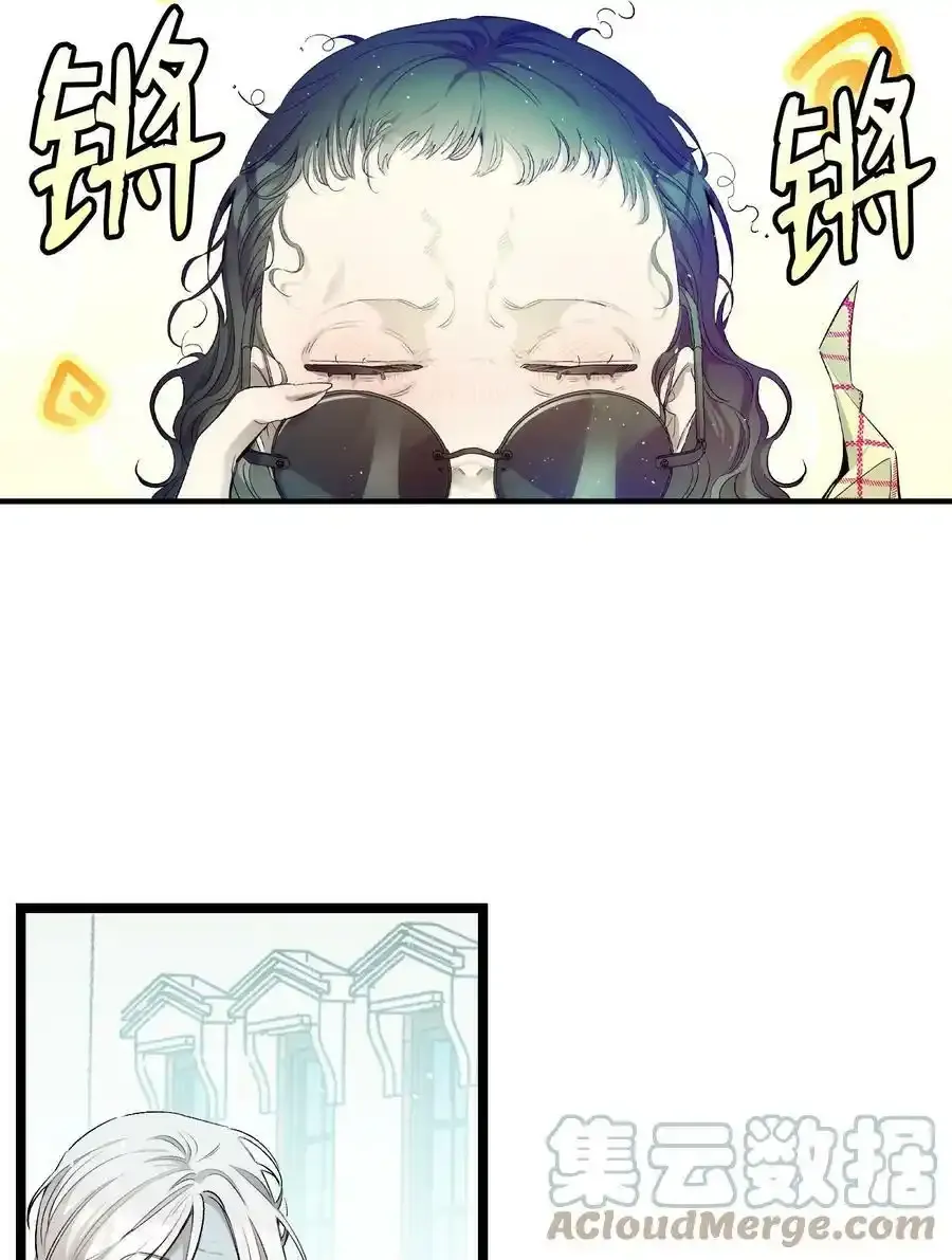 177 永生咒 第10页