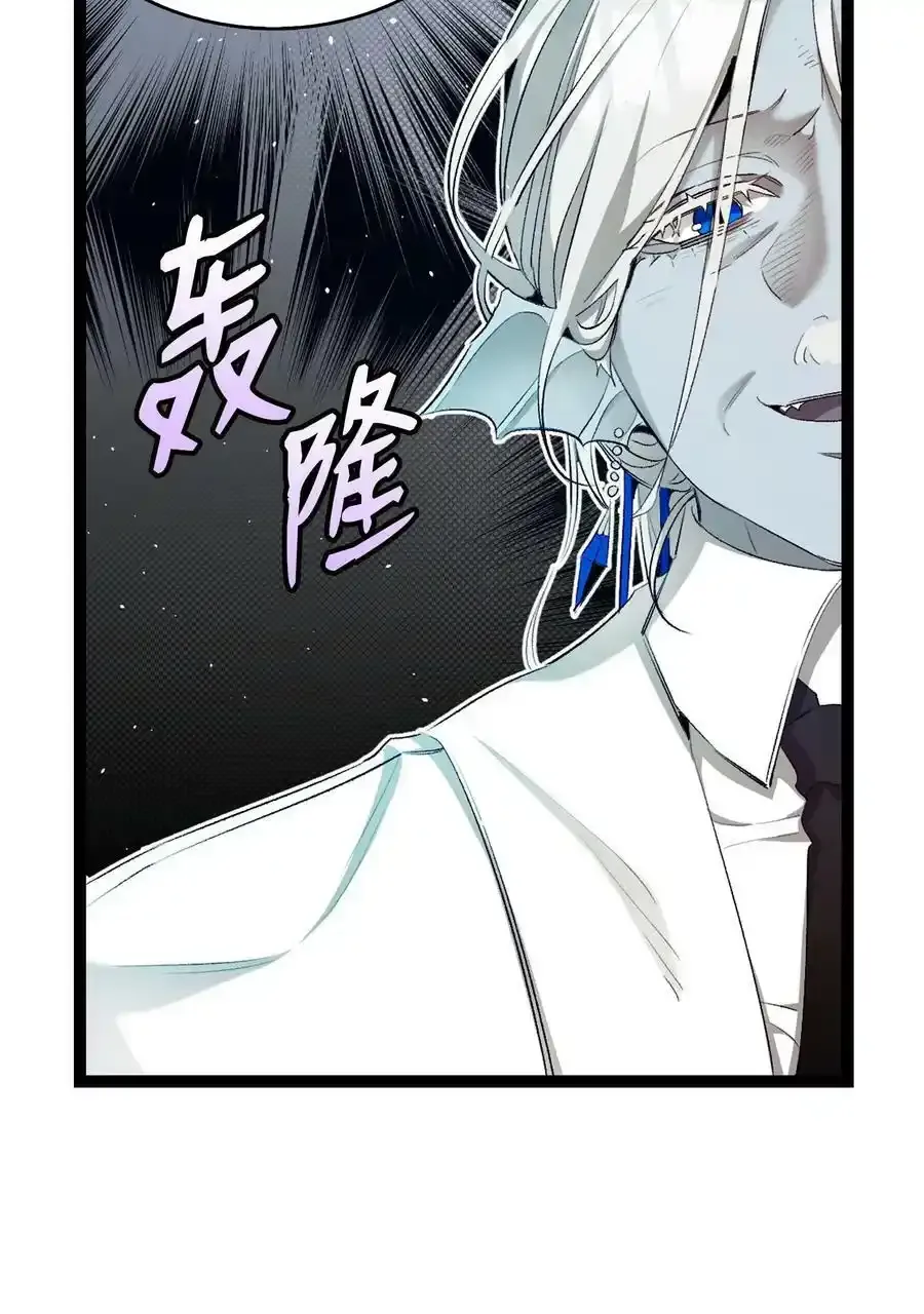 177 永生咒 第17页