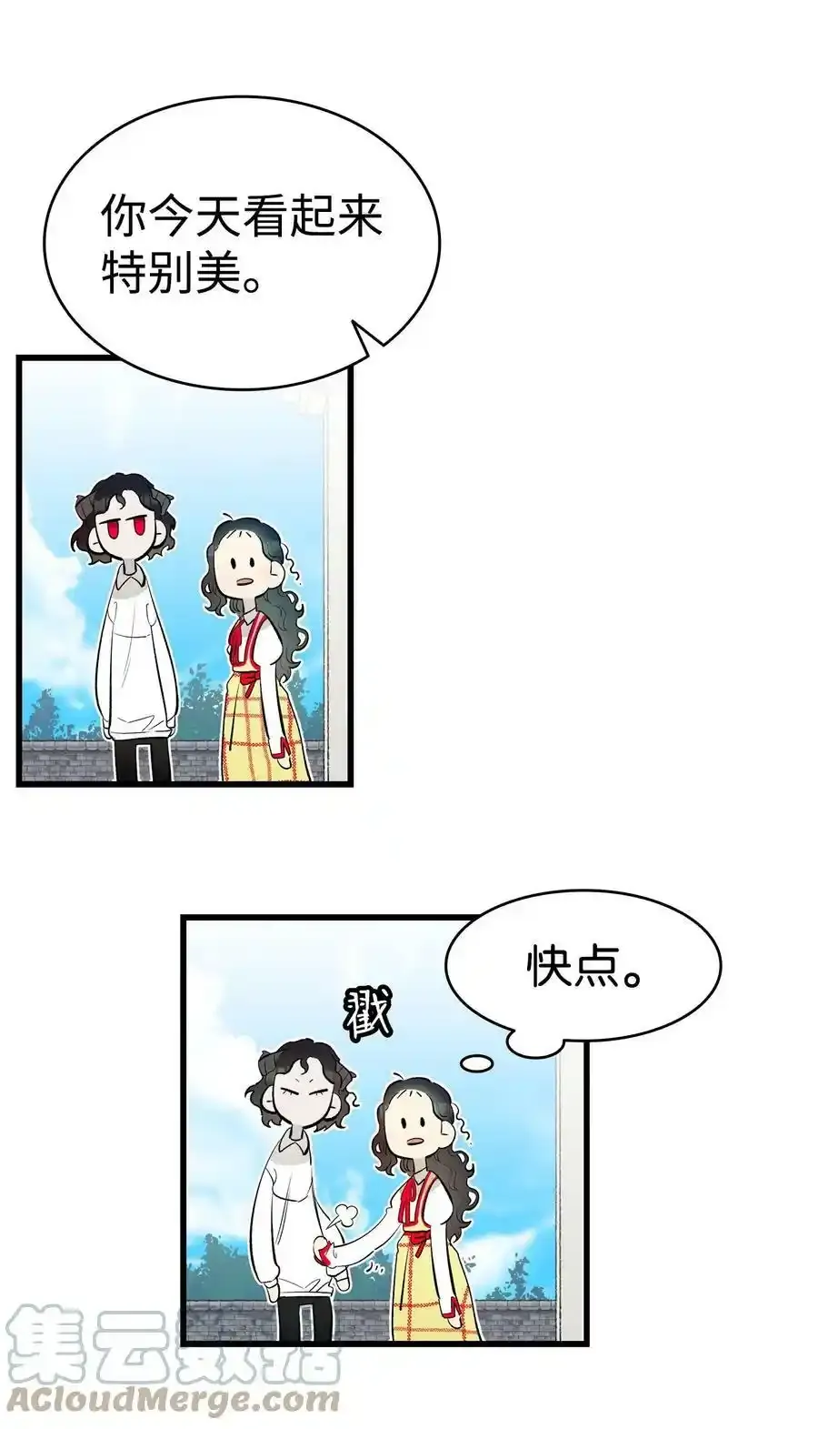 177 永生咒 第25页