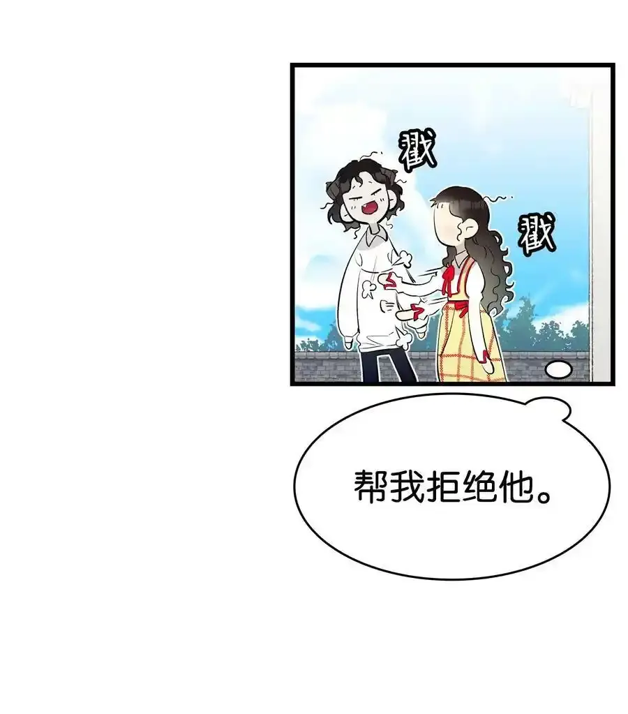 177 永生咒 第26页