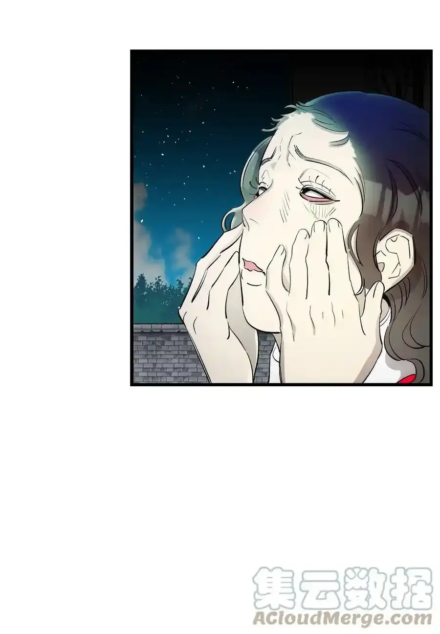 177 永生咒 第28页