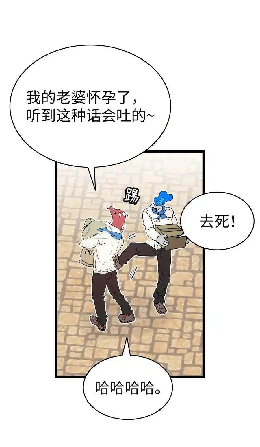 177 永生咒 第51页