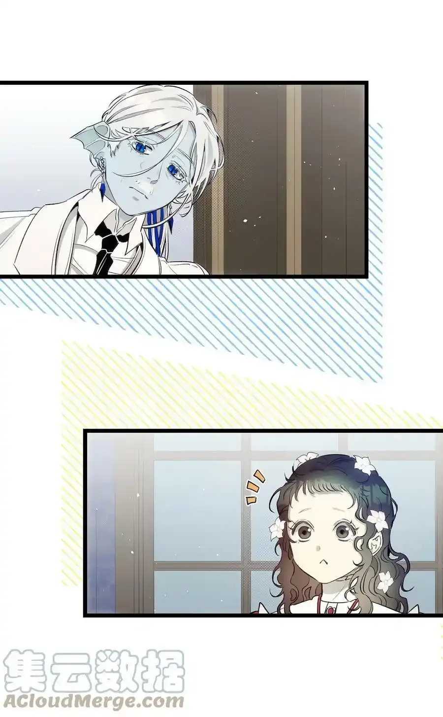 177 永生咒 第55页