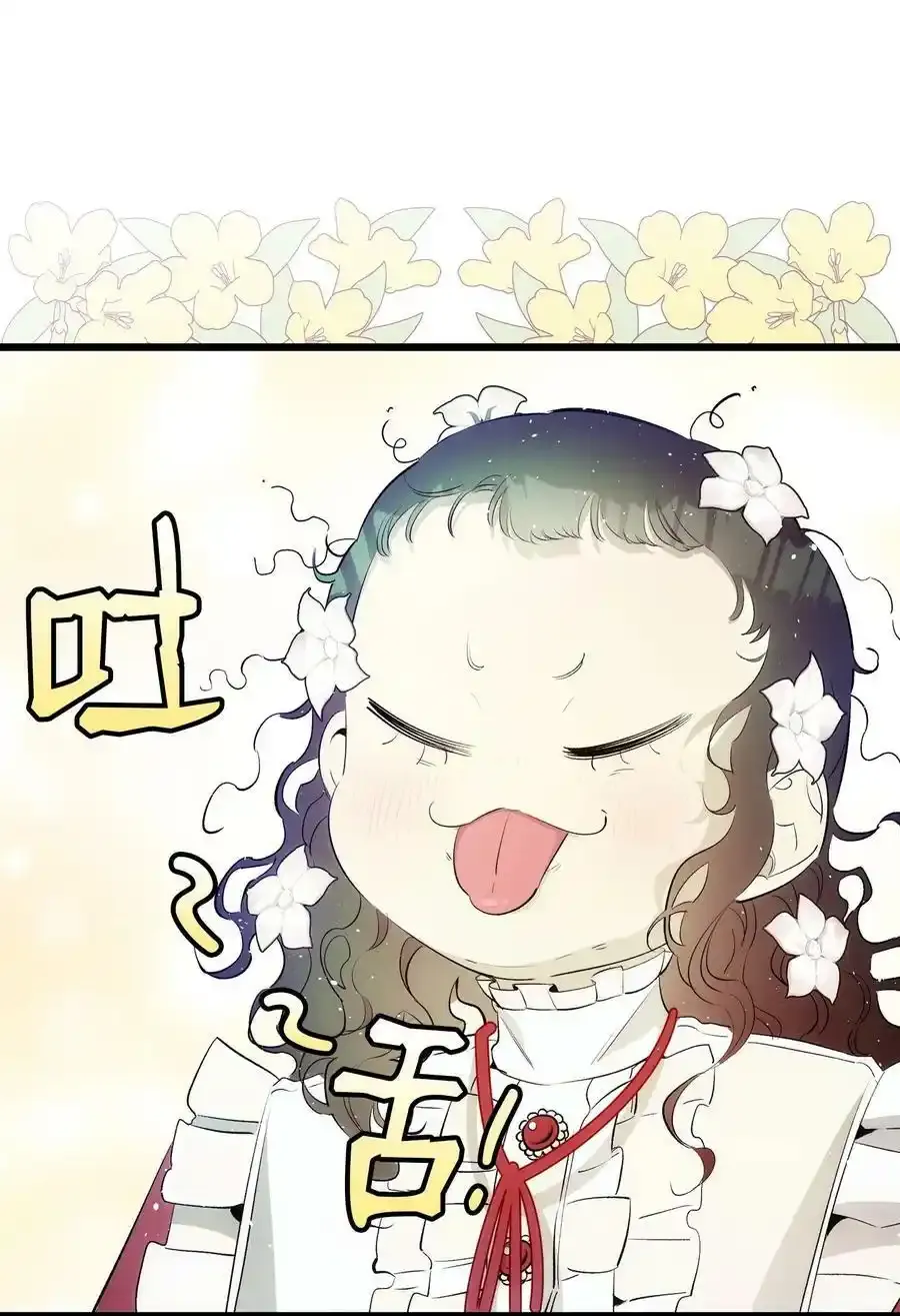177 永生咒 第56页