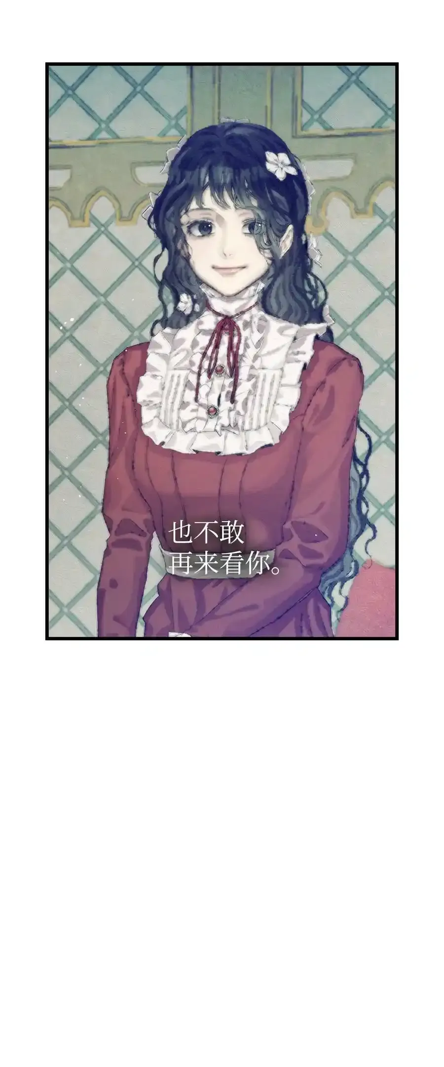 176 直男发言 第3页